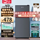 駱駝智能雙門冰箱家用小型中型二門冷凍冷藏迷你宿舍出租房一級節(jié)能省電全系配果蔬盒 星空灰88升【加厚節(jié)能款+高90CM】 十年聯(lián)保