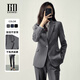 普妮姿職業(yè)西裝套裝女春秋新款大學(xué)生面試正裝酒店前臺高級感修身工作服 單件灰色西裝 L