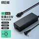 綠巨能（llano）宏基筆記本電腦充電器65W acer E1-471G 472G 570 571 E5-473G細圓口電源適配器19V3.42A