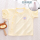 小三月嬰兒短袖上衣男寶寶T恤半袖夏裝后背鏤網(wǎng)新生嬰兒兒衣服夏季薄款 鏤空短袖D186-S黃色 66 cm 建議10-15斤
