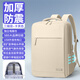 泰克森筆記本電腦雙肩背包適用蘋(píng)果14華為16英寸聯(lián)想拯救者18男女士通勤 卡其-升級三隔層-珍珠棉防震 14-15.6-16英寸