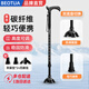 BEOTUA【德國(guó)品牌】超輕便拐杖老人碳纖維手杖可伸縮四腳拐棍防滑帶燈 優(yōu)享款丨杖身0.19kg丨單腳+四腳930L