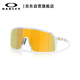 OAKLEY歐克利蘇翊鳴同款騎行眼鏡 SUTRO 9406A 譜銳智24K金色-53