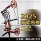 吉天子2025新款惡棍復(fù)合弓高精度大威力兩用狩獵弓短軸車載三角弓滑輪弓 惡棍兩用復(fù)合弓-經(jīng)濟(jì)套裝
