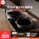 WOLL2024新品德國進(jìn)口不粘鍋無涂層不粘鍋無油煙炒菜家用炒鍋 純臻鉆石QXR系煎鍋28cm+炒鍋 30cm