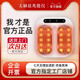 【官方旗艦】olylife能量足療儀太赫茲生物兆能儀p90P95P100tera 太赫茲兆能儀P100國標(biāo)版220V