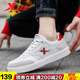 特步板鞋男鞋夏季新款男士透氣輕便網(wǎng)面耐磨軟底小白鞋運動(dòng)休閑鞋子男 米紅 41