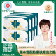 棉享雪蓮貼雪蓮護(hù)墊純棉醫(yī)護(hù)級(jí)草本護(hù)墊中草藥益母草養(yǎng)護(hù)私處清爽護(hù)理 草本雪蓮護(hù)墊 160mm 16片