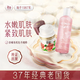 迷奇牡丹花瓣補(bǔ)水爽膚精華水美容蜜抗皺緊致修護(hù)面霜套裝