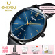 奧利妮 （Onlyou） 情侶表對表手表男表皮帶女表超薄防水石英手表學(xué)生女士手表情人節送女友潮流簡(jiǎn)約 黑殼藍面黑帶男