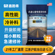嘉路得瀝青路面修補(bǔ)料冷補(bǔ)料路面柏油道路高速公路補(bǔ)坑鋪路防水小顆?？?【10袋共250KG-高性能】量大優(yōu)惠