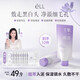 ELL【拍1發(fā)12】紫蘇壬二酸清潔泥膜面膜收縮毛孔去黑頭粉刺閉口
