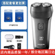 飛科（FLYCO）剃須刀電動(dòng)2024新款小鋼炮男士電動(dòng)刮胡刀刀頭水洗充電式雙頭迷你便攜旅行胡須刀電動(dòng)刮胡刀 飛科旗下博銳 PS151+備用刀片 普通裝