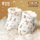 愛(ài)寶適嬰兒腳套秋冬法蘭絨新生兒腳套寶寶外出保暖防寒松緊可調M碼 S462