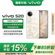 vivo S20 國家補貼 6500mAh輕薄長續(xù)航電池 7.19mm超薄直屏 京東方護眼屏 前后5000萬雙柔光拍照 手機 鳳羽金 12GB+256GB 官方標(biāo)配