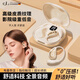 JIFFY GLEEMON 吉菲格萊蒙德國(guó)品牌【影院級(jí)重低音】無線藍(lán)牙耳機(jī)開放式不入耳掛耳式降噪全景音效運(yùn)動(dòng)跑步丨適用華為蘋果 柔顏膚