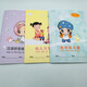 幼兒用漢語(yǔ)拼音習字數學(xué)練習簿學(xué)前班幼兒描紅本練習學(xué)校統一簿冊 幼兒描紅本15本各5本