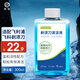 斯程適配飛利浦剃須刀頭配件HQ8刀頭AT800/PT725/PT722/HQ6075/PT726 品牌品質(zhì)|剃須刀清洗液1方瓶