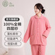 宜色家純棉四層紗家居服春秋季男女士100%全棉紗布加厚睡衣軟棉棉套裝 娃娃領(lǐng)套裝-西瓜紅 女款 XL （女160斤）或（男190斤）