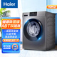 海爾（Haier）10KG大容量B12506滾筒洗衣機一級能效AI動(dòng)平衡滾筒全自動(dòng)雙噴淋變頻家用除菌螨多溫度洗護中途添衣 滾筒 10kg 單洗