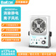 bakon白光離子風(fēng)機除靜電工業(yè)級靜電消除器臺式交流離子風(fēng)扇 BK5600Pro臺式交流離子風(fēng)機
