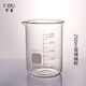 可普高硼硅玻璃燒杯帶刻度加厚耐高溫量杯玻璃儀器實(shí)驗室器材初高中學(xué)生物理化學(xué)實(shí)驗教學(xué)用品 250ml