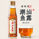 灣琴河金標潮汕魚(yú)露150ml 魚(yú)露初湯蝦油泡菜專(zhuān)用魚(yú)醬油家用廚房調味料汁