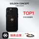古德康賽一口價秒殺GoldenConcept蛇年新款鱷魚紋牛皮真皮適配蘋果iphone16pro/16promax手機(jī)殼Magsafe磁吸 黑色金標(biāo)（16系列）現(xiàn)貨 iPhone16 Pro Max