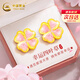 中國黃金（CHINA GOLD）幸運四葉草黃金耳釘女足金養(yǎng)耳洞耳飾生日禮物送女朋友老婆 熱戀推薦-少女粉幸運四葉草耳釘+摯愛禮盒【紀念品】