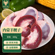 綠之邦（Luzhibang） 內(nèi)蒙古羊腰子600g凈重 新鮮羊肉烤串燒烤食材帶原油羊內(nèi)腰羊腎寶