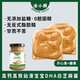 法小廚寶寶白芝麻醬兒童天然無(wú)添加鹽糖抹面包100g高鈣鐵DHA拌飯面醬