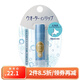資生堂（Shiseido） 日本原裝Water In Lip系列天然溫泉保濕因子 滋潤防干裂 潤唇膏 灰藍保濕型 3.5g