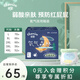 佳嬰 氧氣森林安睡褲嬰兒童拉拉褲寶寶透氣尿不濕弱酸親膚超薄學(xué)步褲 安睡褲XL碼66片