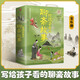 給孩子看的聊齋故事（精裝彩繪全6冊）傳統民間故事小學(xué)課外閱讀二三四五六年級兒童文學(xué)閱讀 