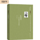 舍斯托夫文集（第9卷）：曠野呼告 克爾凱郭爾與存在哲學(xué)