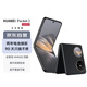 華為（HUAWEI）Pocket 2 超平整超可靠 全焦段XMAGE四攝 12GB+512GB 雅黑 華為折疊屏鴻蒙手機(jī)