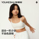 有棵樹【不染色原棉少女文胸】?jī)?nèi)衣女9歲至12歲小學(xué)生胸衣輕薄運(yùn)動(dòng)背心
