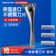 阿帕齊剃須刀手動(dòng)刮胡刀手動(dòng)刮胡刀片剃須刀便攜款刀片剃須刀胡須刀1柄4刀頭