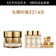 雅詩蘭黛（Estee Lauder）白金級(jí)蘊(yùn)能黑鉆光璨面霜 白金黑鉆面霜生日禮物送女友 50ml買1享7套組C
