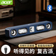 宏碁（acer）電腦音響桌面藍牙音箱家用臺式機筆記本手機通用超重低音炮長(cháng)條多媒體高顏值揚聲器USB適用 湛藍色有線(xiàn)+藍牙【HiFi音效】