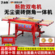 藝永恒雙電機(jī)瓷磚倒角直切一體機(jī)免調(diào)節(jié)無(wú)塵便攜式倒角機(jī)瓷巖板材切割機(jī) 1.6米免調(diào)雙電機(jī)瓷磚直切+倒角