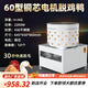首派好太太脫毛機(jī)雞鴨鵝自動拔毛機(jī)打毛機(jī)商用家用家禽脫毛機(jī)不銹鋼拔毛機(jī)器 60L加強(qiáng)銅芯款