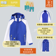 青青世界深圳校服三合一外套男童女童秋冬內膽搖粒絨連帽外套新舒適保暖 特版小學(xué)沖鋒衣（外套+內膽兩件套）（男） 130