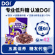 DGI山 姆同款低GI五黑堅(jiān)果脆無(wú)糖精高蛋白飽腹代餐孕婦糖友零食100g