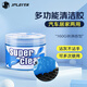 JPLAYER鍵盤(pán)清潔泥軟膠 筆記本電腦機械清潔泥凝膠 汽車(chē)手機耳機粘灰除塵清灰清理清洗泥工具神器160g