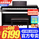 雅馬哈（YAMAHA）電鋼琴YDP145立式88鍵重錘家用專(zhuān)業(yè)演奏考級電子鋼琴YDP165 新品YDP145R棕色+原裝琴凳