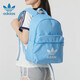 三葉草（Adidas）男包女包雙肩包 時(shí)尚潮流大logo舒適背負運動(dòng)背包 IR5437 MISC