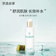 法兒曼（VALMONT）生命之泉潤膚露爽膚水 生命之泉150ml