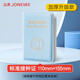 眾未（JONEVEE）預防接種證明保護套 標準款疫苗本 寶寶醫學(xué)出生證明外皮皮套 加厚藍色 ZWYM02