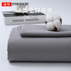 金號A類(lèi)抗菌100%純棉床單單件全棉純色床單成人 200*230cm 淺灰 